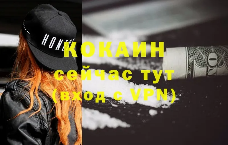 Cocaine VHQ  даркнет сайт  kraken ТОР  Анапа 