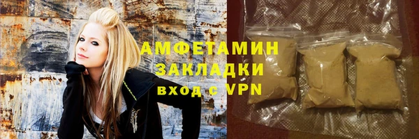 MDMA Premium VHQ Бородино