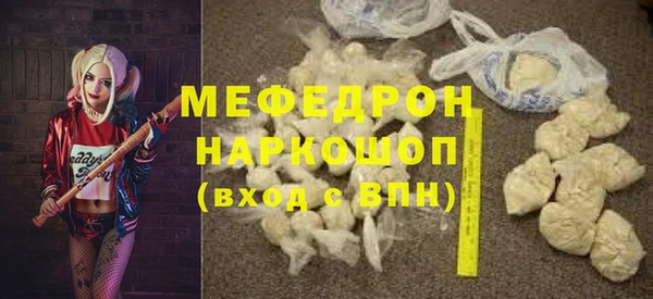 MDMA Premium VHQ Бородино